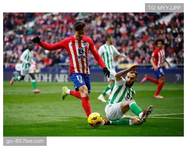 马竞快速反击战术显威力 本轮西甲赛场进攻节奏掌控